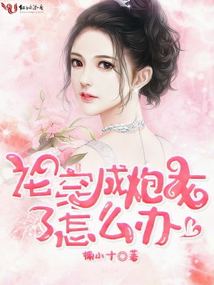 北地领主