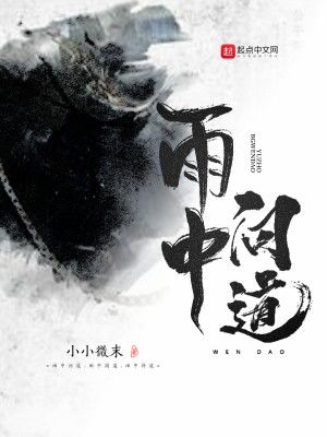 打铁召唤师